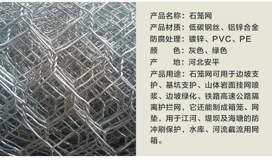 綠濱墊